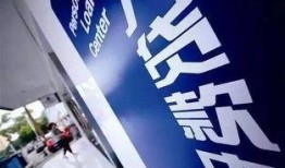 西安房贷最新爆料,利率调整与政策解读一览