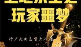 绝地求生故事爆料大全最新,揭秘故事爆料大全背后的惊险历程