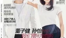 热点爆料热门话题大全最新,热门话题大盘点，不容错过的社会焦点