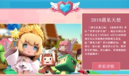 迷你世界活动最新爆料,最新爆料揭秘神秘活动！