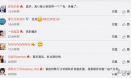 綦江微博爆料最新消息,事件进展及细节披露