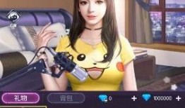 主播肉王最新爆料群聊