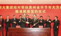 毕节八中最新爆料新闻,校园风云再起，真相揭秘！