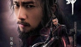 《武动乾坤》最新爆料视频,神秘力量觉醒，主角命运再起波澜！