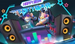 但在派对最新皮肤爆料