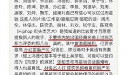娱乐圈最新爆料知乎全文,揭秘明星背后的惊人真相